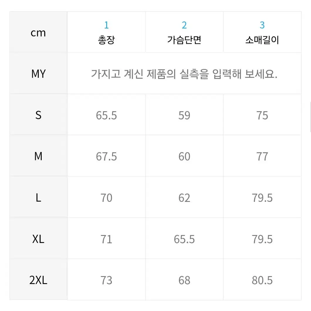 나이키 윈드프루프 재킷 XL