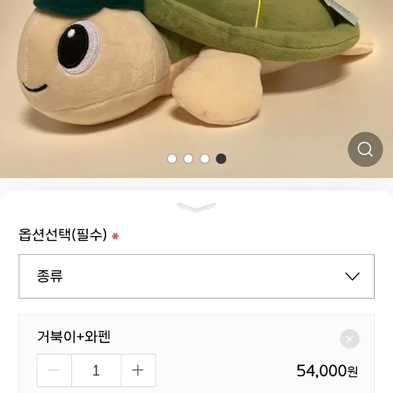 스타벅스 다다익선 거북이 인형