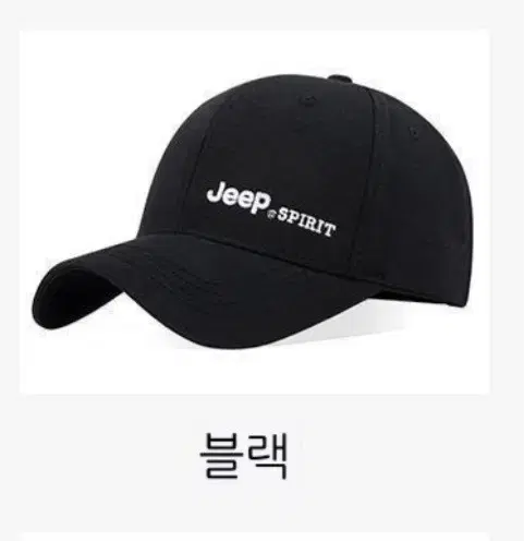 jeep모자