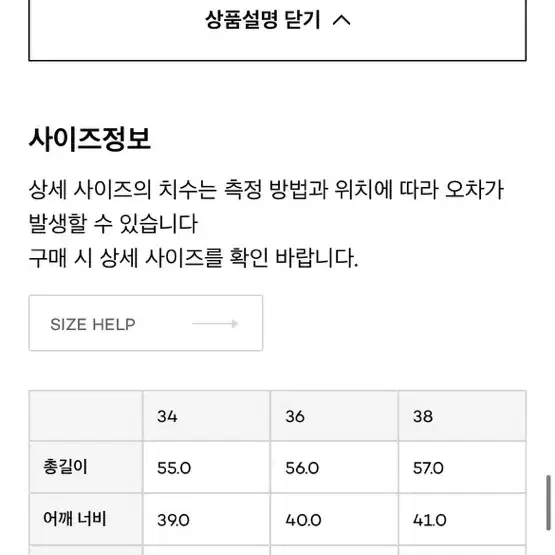 샵엠 트위드 자켓 토스카나