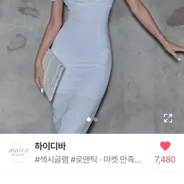 하이디바 레브드 원피스