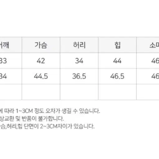 하이디바 케시오 원피스