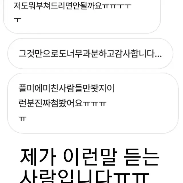 혜자 애니 랜박(하이큐, 주술회전, 블루록, 히로아카, 스파이패밀...)