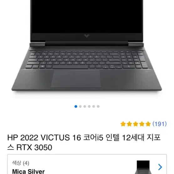 hp빅터스16