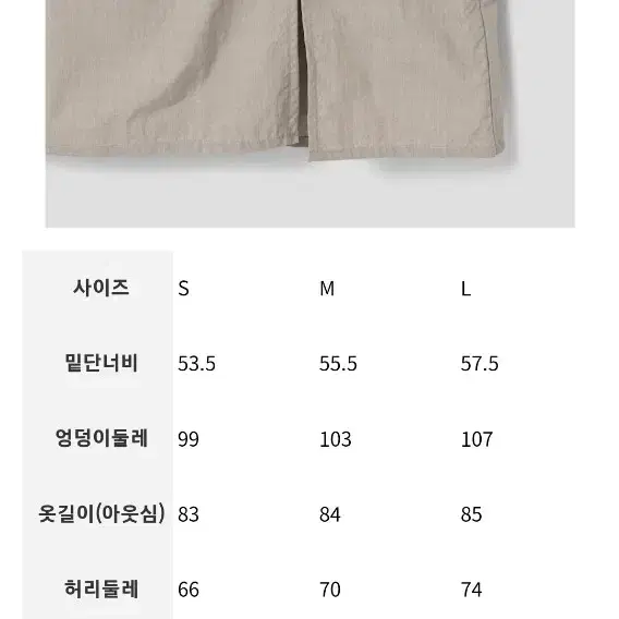 새제품에잇세컨드치마