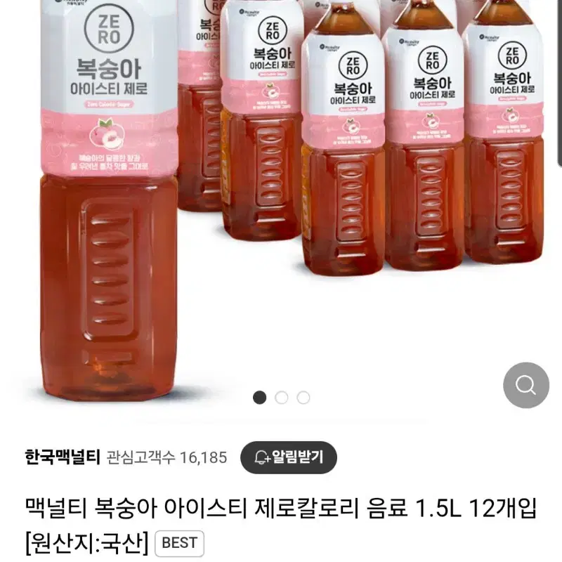 5월12일단하루단한분맥널티제로복숭아아이스티1.5X12개16490원