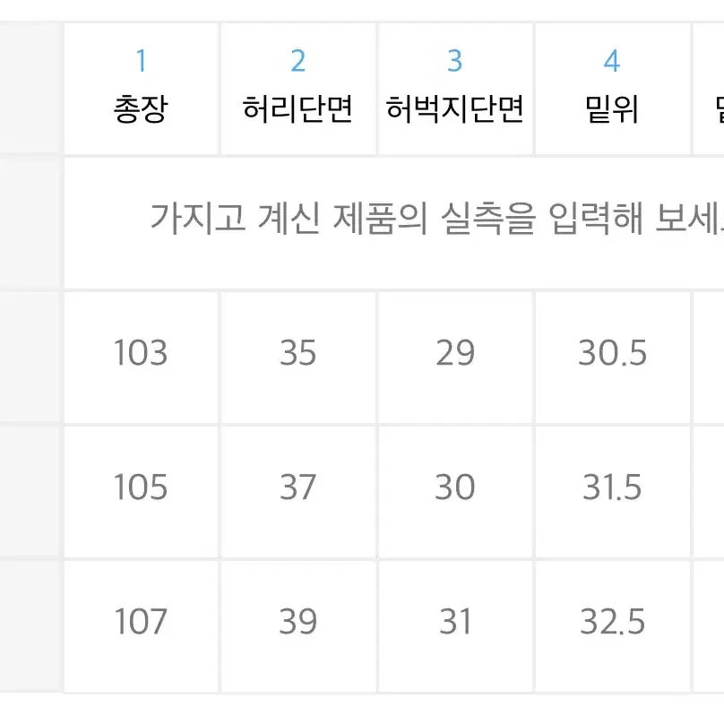 나이스고스트클럽 데님 플리츠 레이어드 스커트 팬츠_블루