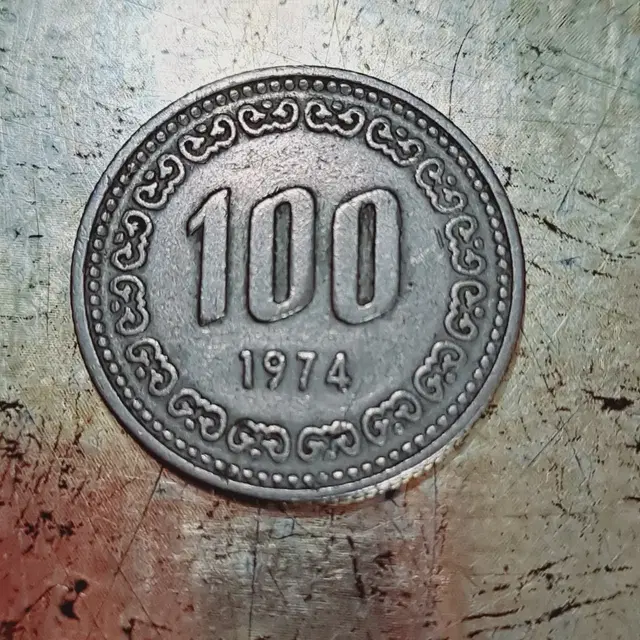 1974년도 100원.