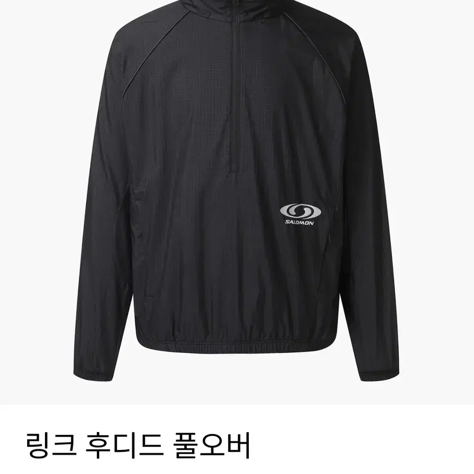 [XL] 살로몬 링크 후디드 풀오버 아노락