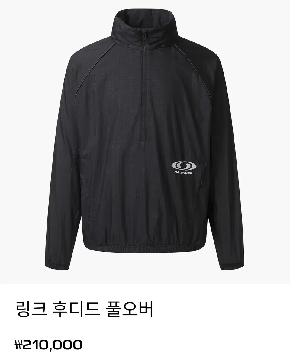 [XL] 살로몬 링크 후디드 풀오버 아노락