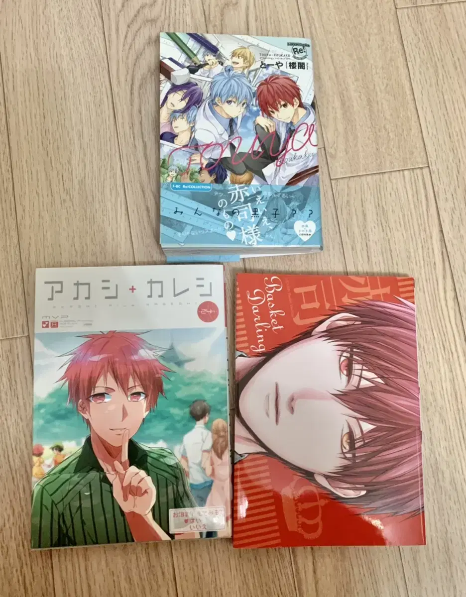 Kunon Kuroko's basketball akashi kareshi, circulars, merchandise bulk disposal