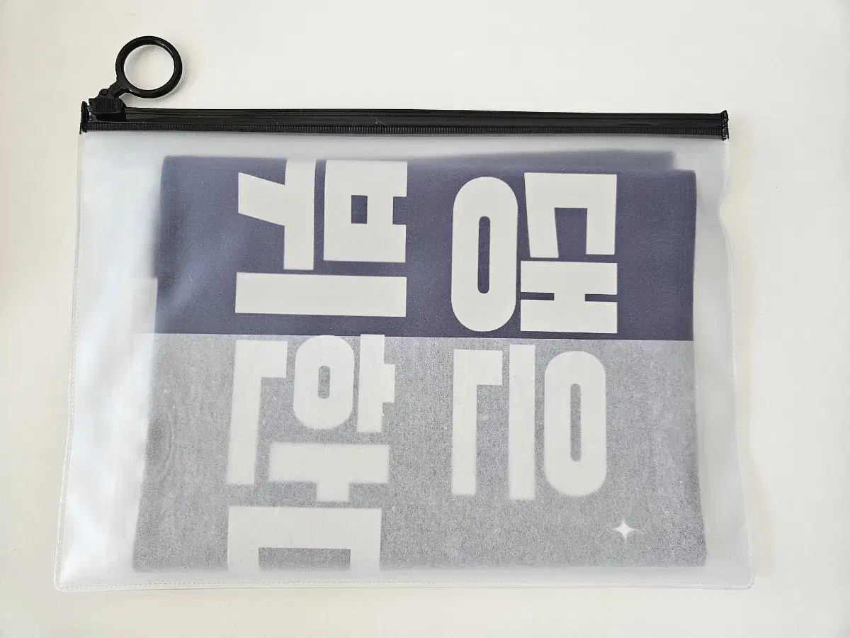 Debut or Die slogan official goods Below Cost WTS