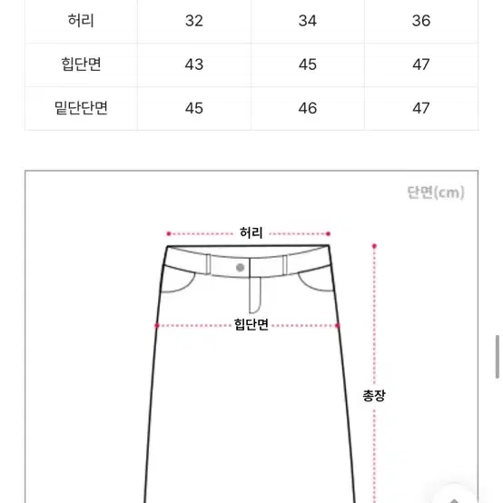 에이블리 뒷트임 데님 롱 스커트