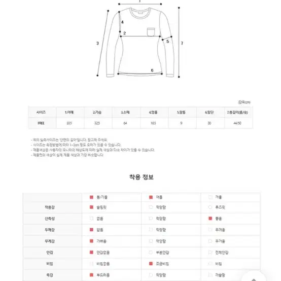 네이로제 슬림골지티 소라 새상품