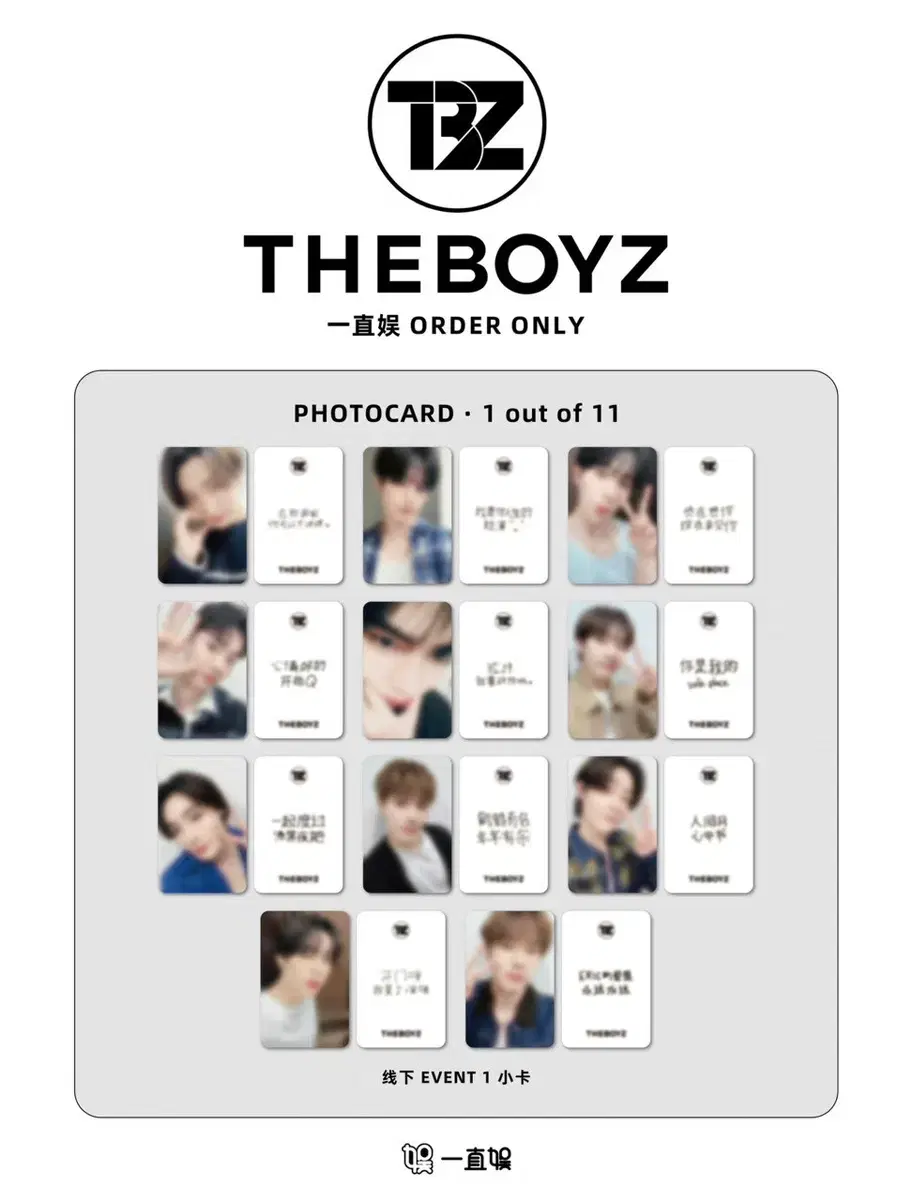 The Boyz yizhiyu China Pansa unreleased photocard buncheol wts Jacob Grade