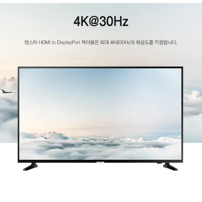 HDMI 1.4ver to DP 1.2ver USB전원 케이블 블랙 1m