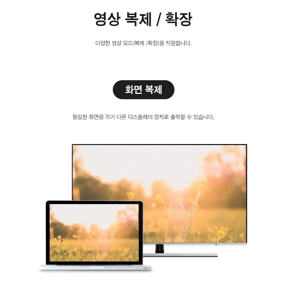 HDMI 1.4ver to DP 1.2ver USB전원 케이블 블랙 1m