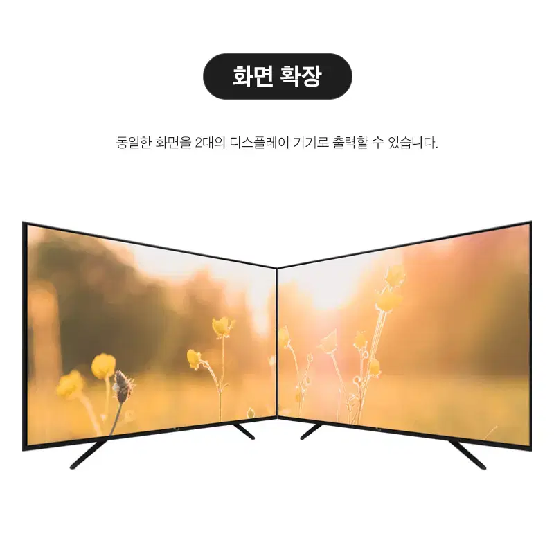 HDMI 1.4ver to DP 1.2ver USB전원 케이블 블랙 1m