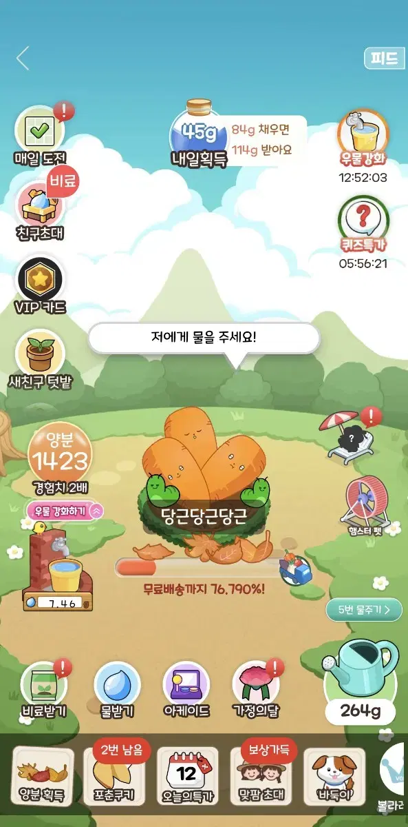 올팜 맞팜