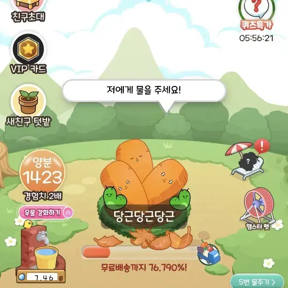 올팜 맞팜