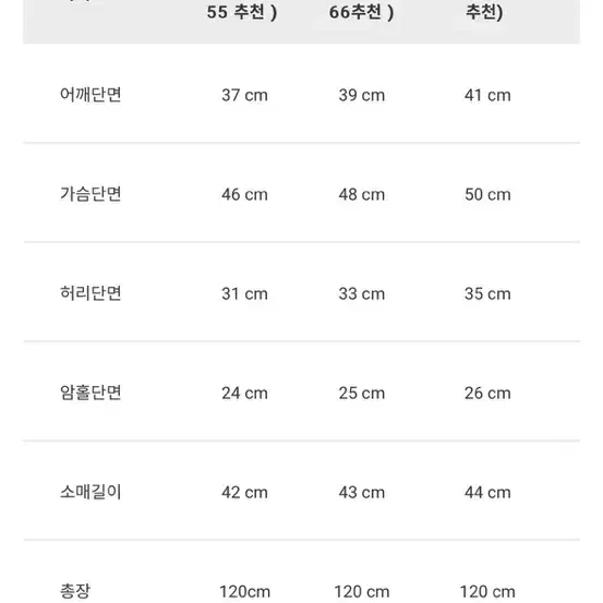 에바빈 맥시 롱 원피스