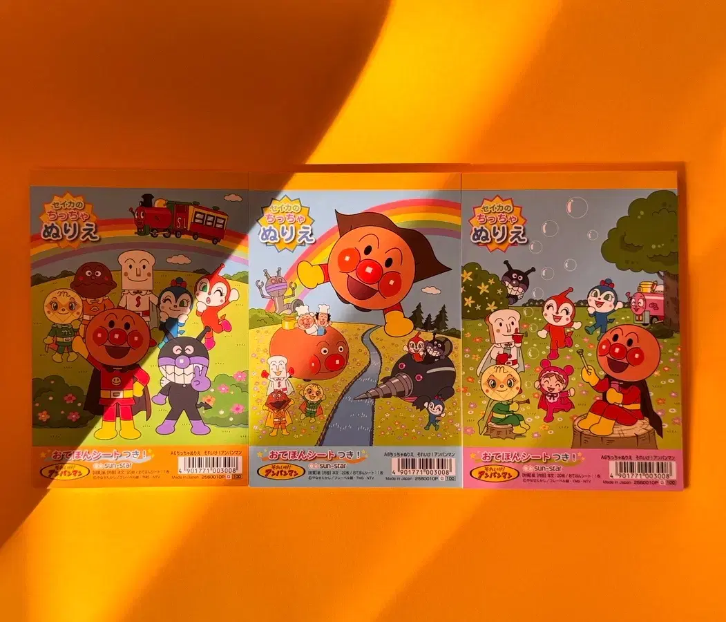 Anpanman coloring pages / Anpanman coloring book