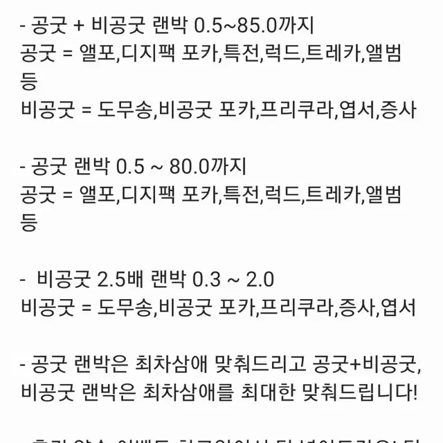 제베원 포카 디지팩 앨포 트레카 브링그린 앨홀더 지웅 매튜 건욱 태래