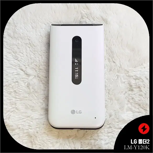 LM-Y120K LG 폴더2(화이트 색상)_폴더폰