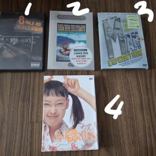 DVD 영화 4편