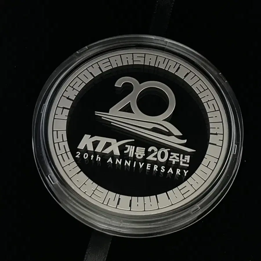 한국철도공사 KTX 20주년 은화, 기념메달