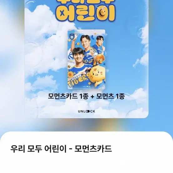 (삽니다)울산HD 설영우 포카