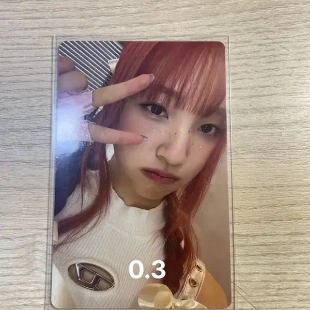 유니스 방윤하 포카