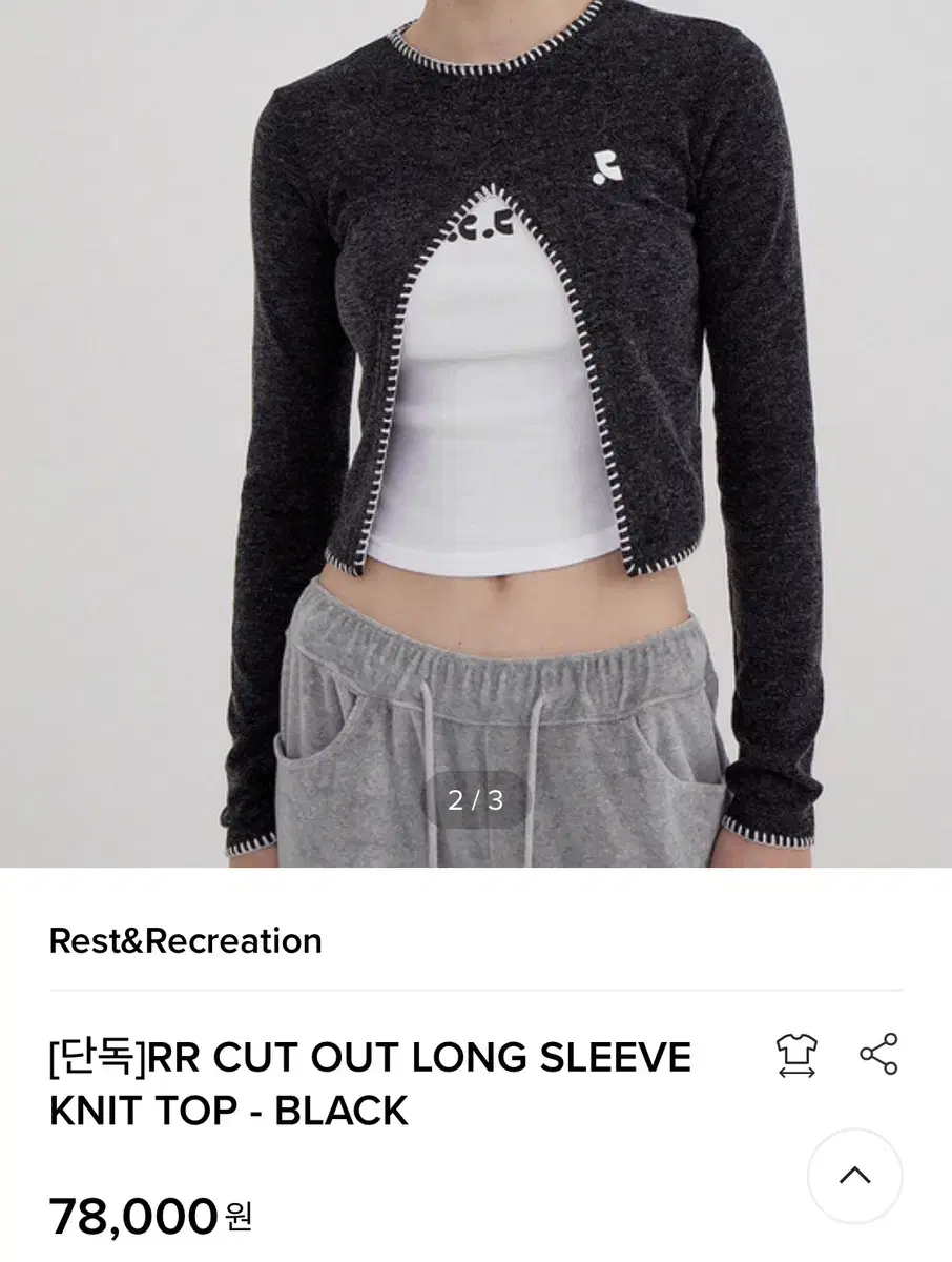 레스트앤레크레이션 컷 아웃 RR CUT OUT LONG SLEEVE