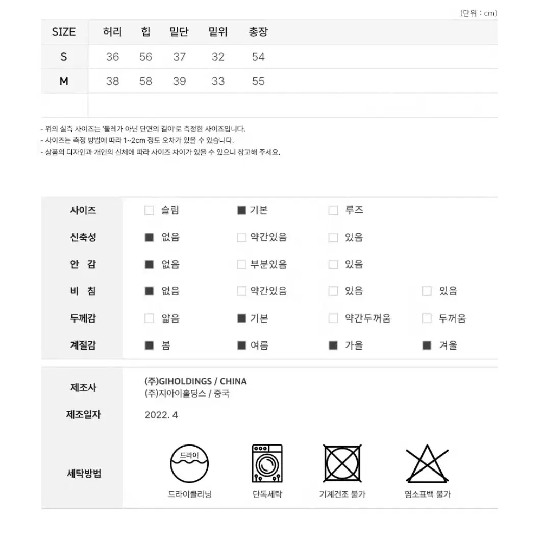 제너럴아이디어 클래식 핀턱 버뮤다팬츠(베이지)