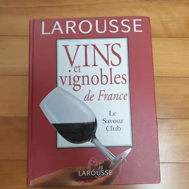 Vins et vignobles de France 와인 책