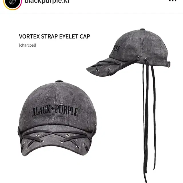 블랙퍼플 Vortex strap eyelet cap 챠콜 볼캡