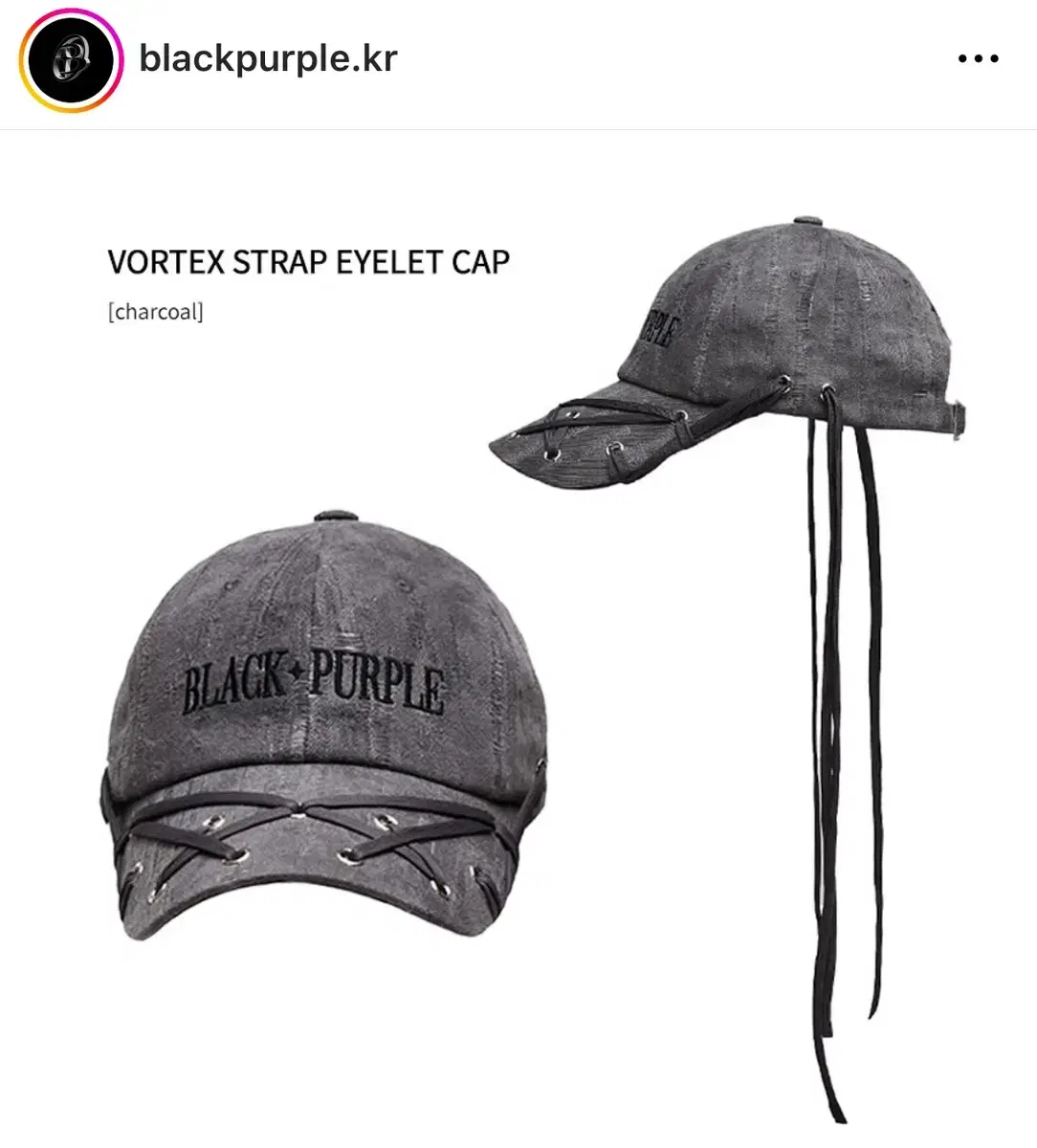 블랙퍼플 Vortex strap eyelet cap 챠콜 볼캡