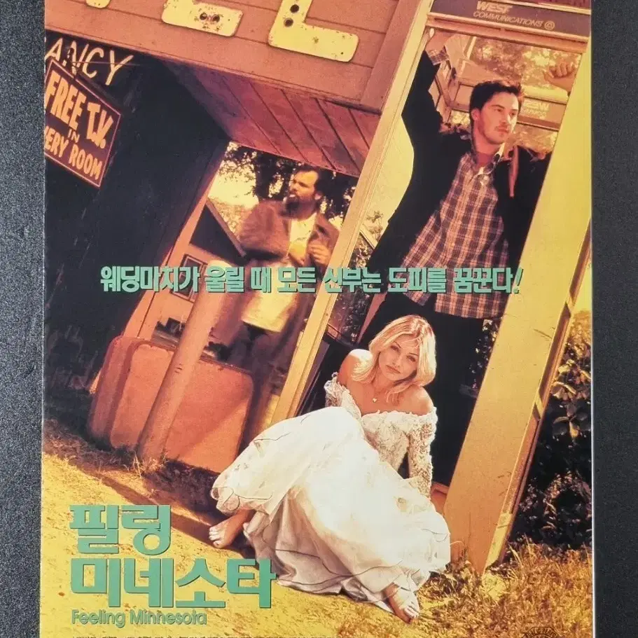 [영화팜플렛] 필링미네소타 2단 (1997) 키아누리브스 영화전단지