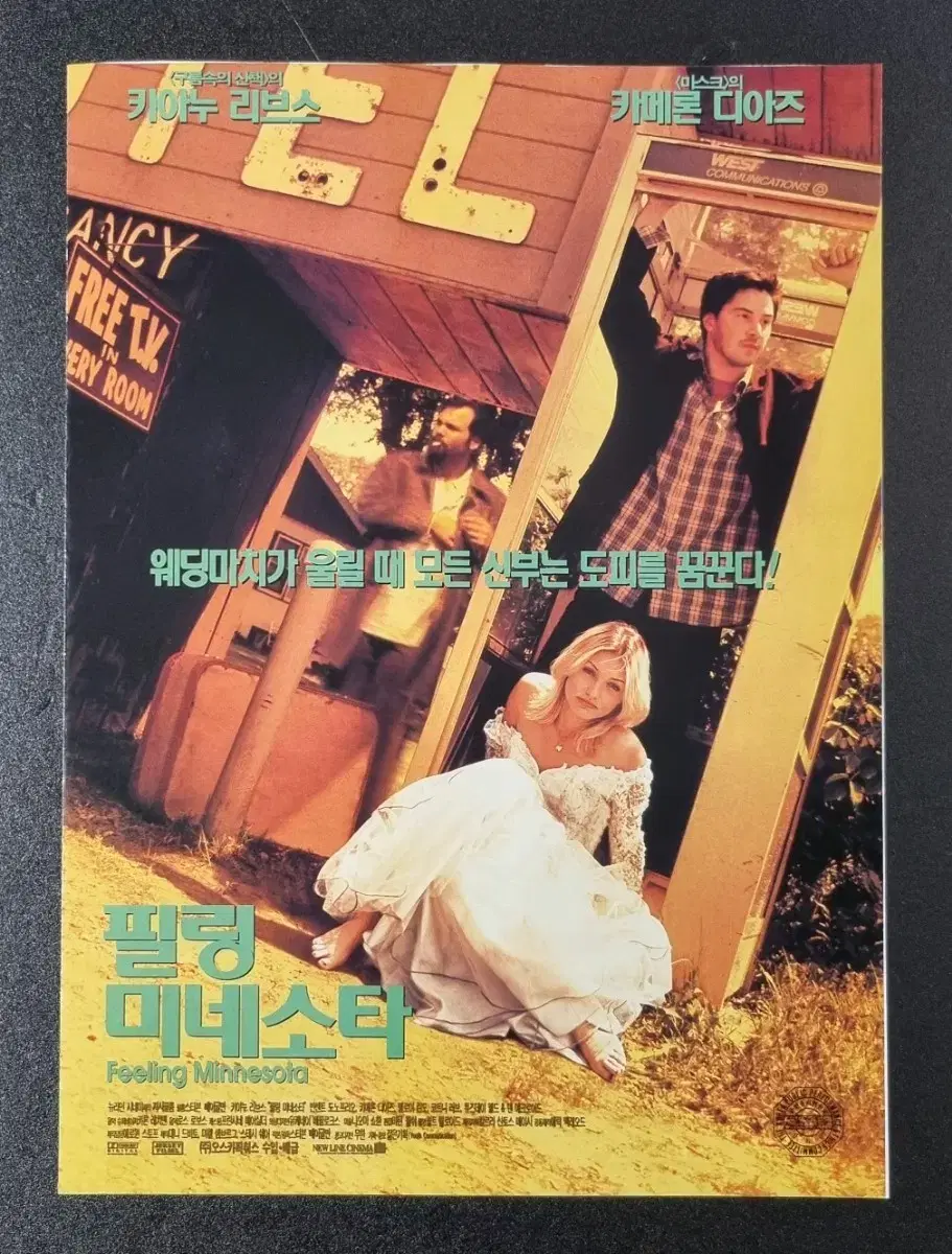 [영화팜플렛] 필링미네소타 2단 (1997) 키아누리브스 영화전단지