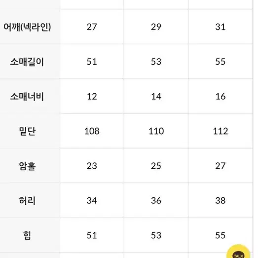 달리호텔 원피스