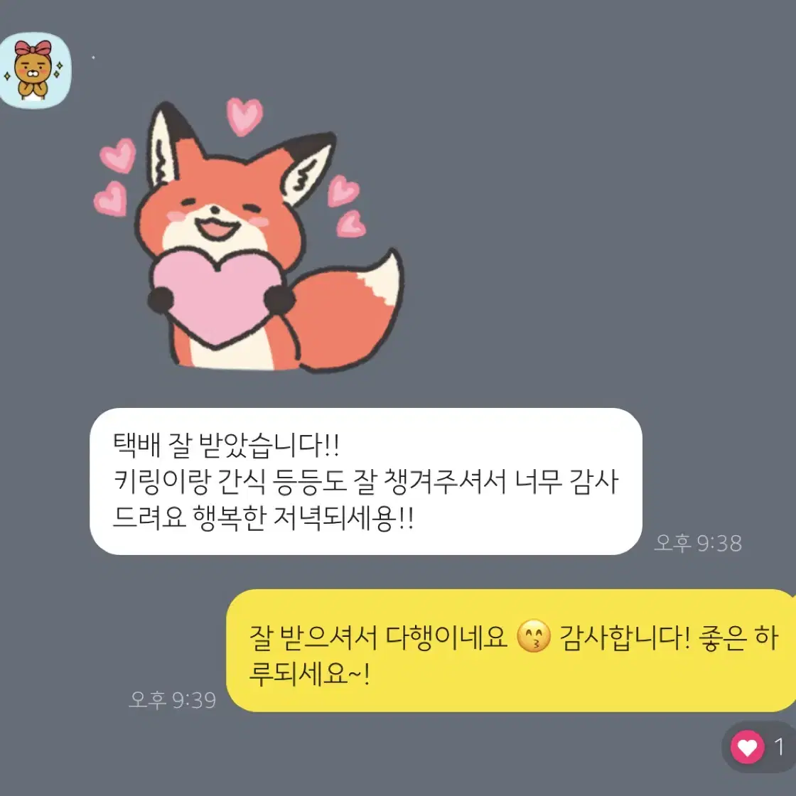 아이브 광동 V라인 옥수수수염차 포토카드