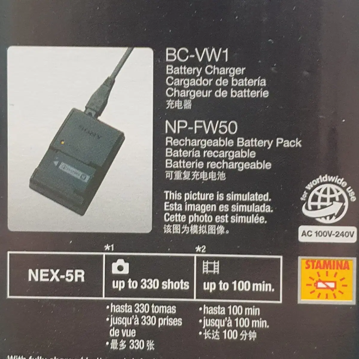 소니 정품 BC-VW1충전기 + 배터리 NP-FW50