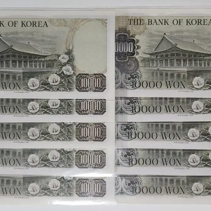 1979년 2차 10000원 002포인트, 5연번 2세트 (10장 일괄)