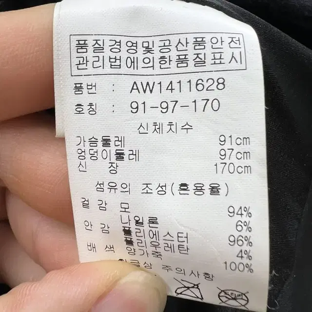 데무 박춘무 모직 코트 77