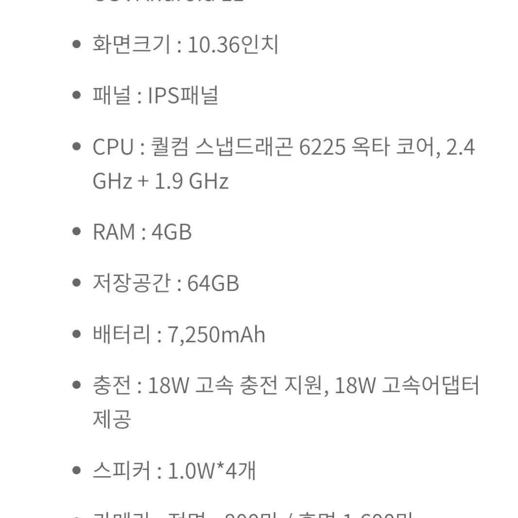 태블릿+거치대+키보드 홈런태블릿