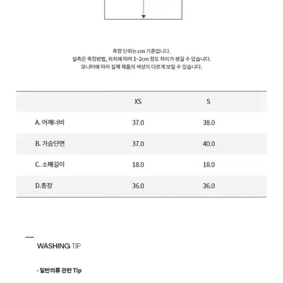 캘빈클라인 로고 크롭티 블랙 로고 헴 하이넥 반팔 크롭 티셔츠 s