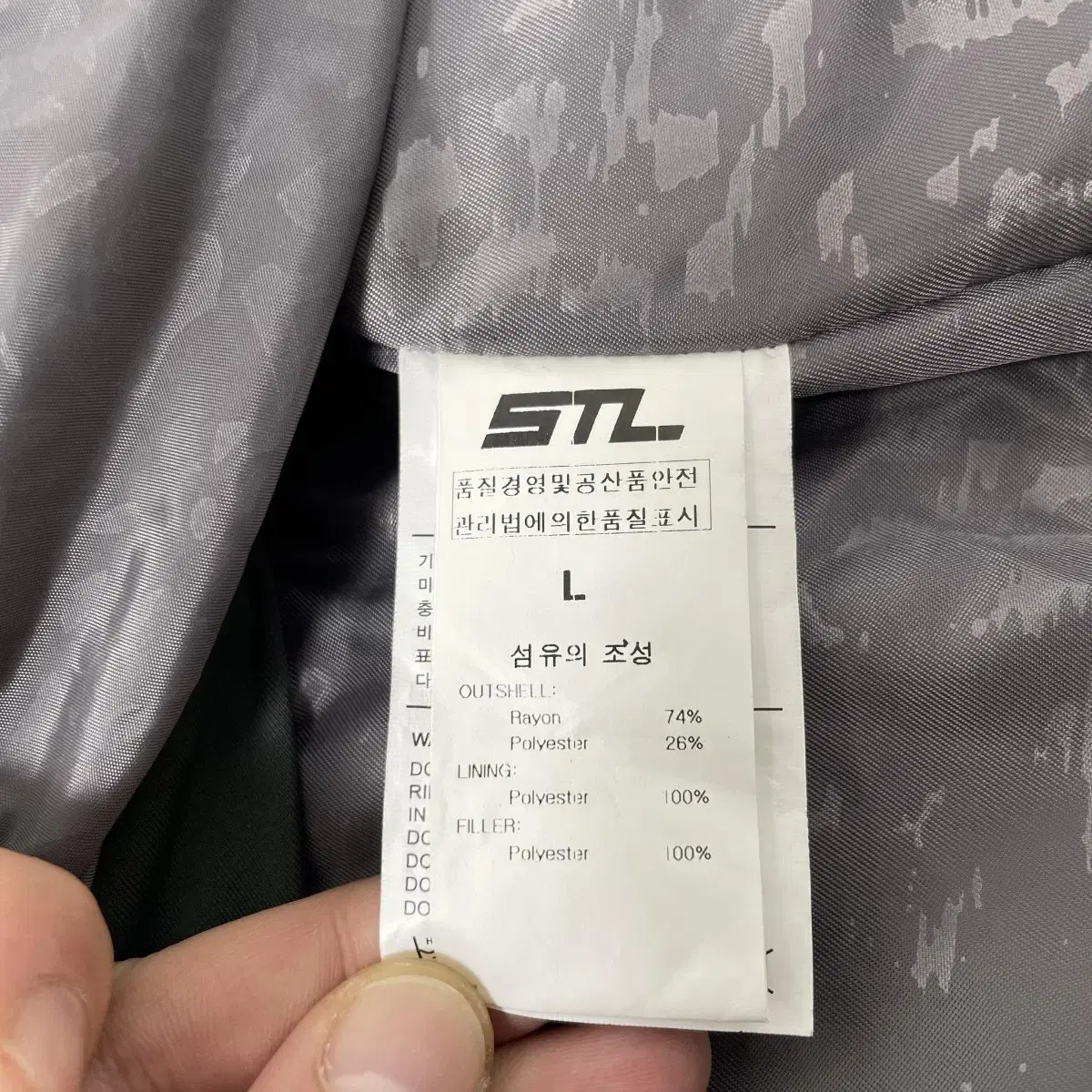 STL 남성 보드복