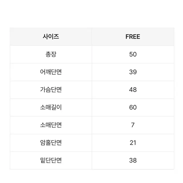 뱀부 40%) 여름 가디건