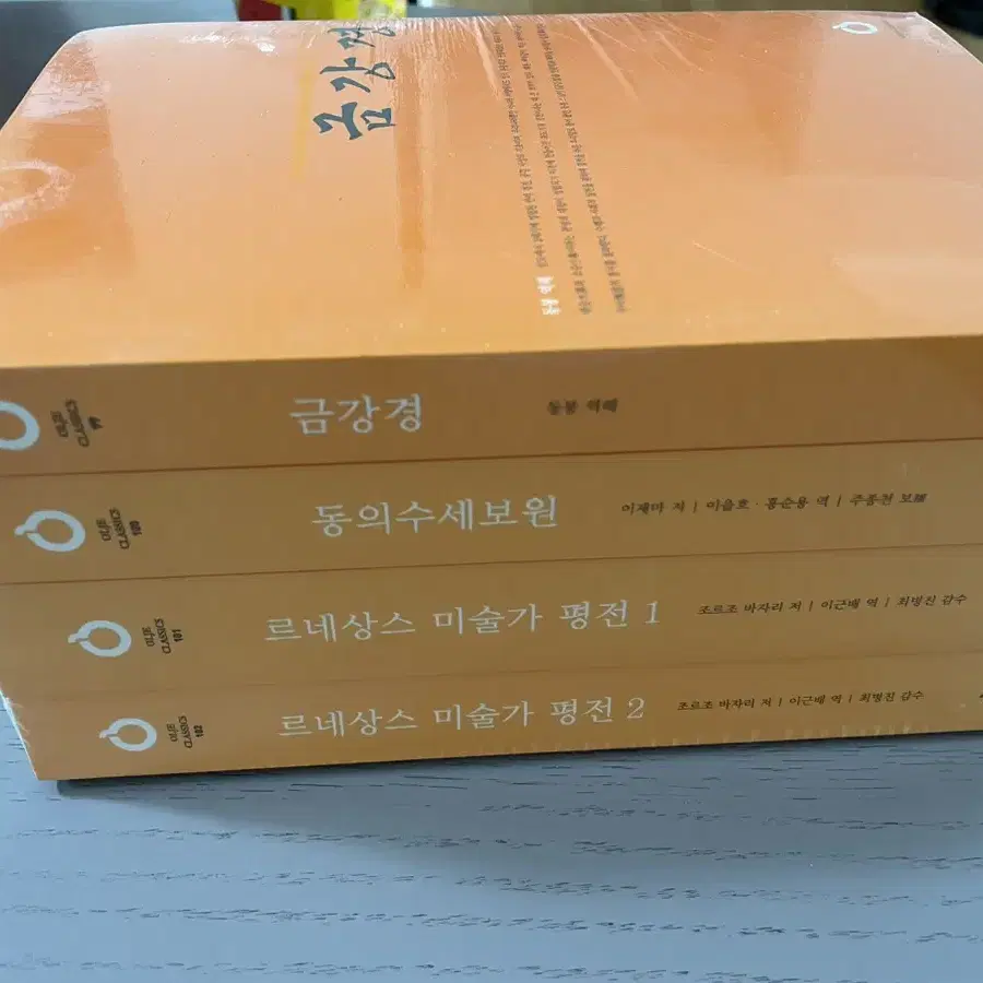 올재24차 금강경 동의수세보원 르네상스미술가 평전