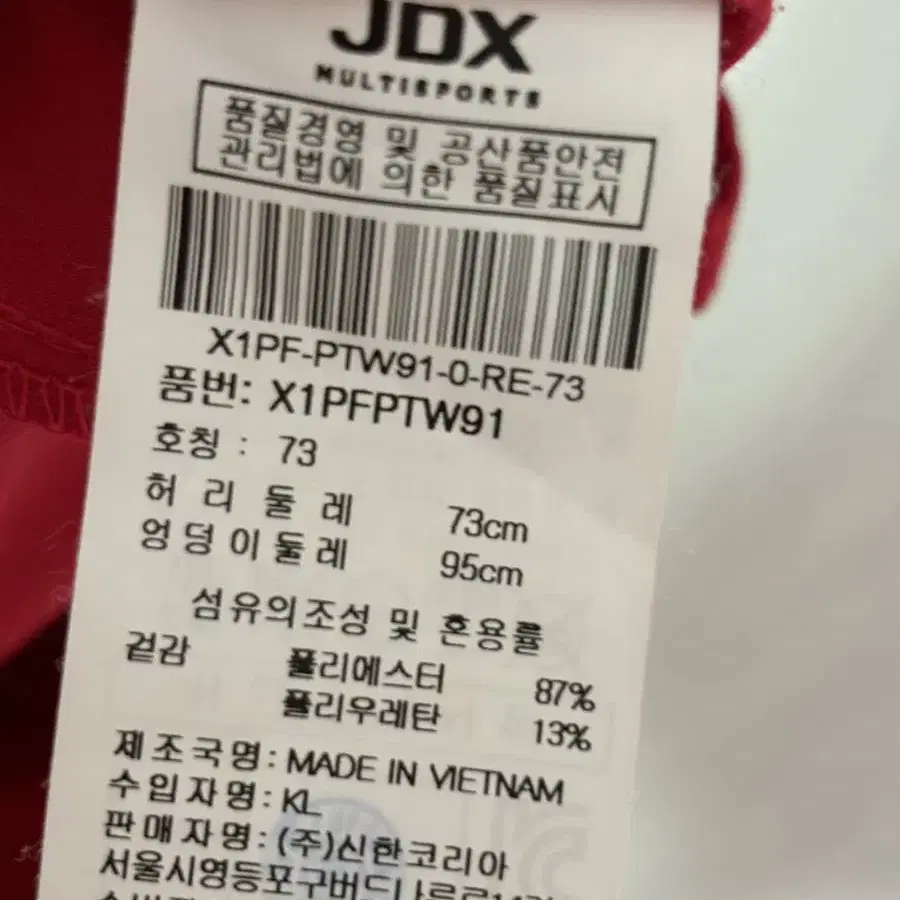 JDX_여름 여성바지